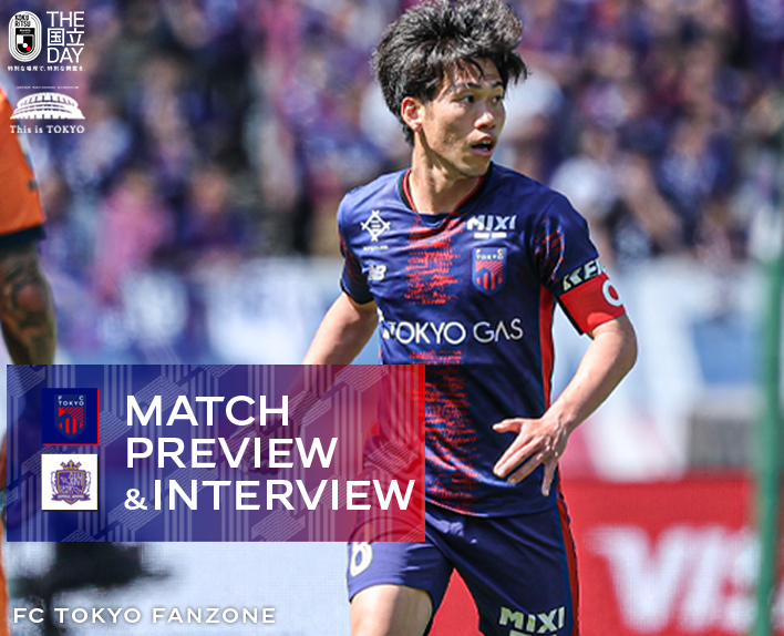 5/25 Hiroshima Match PREVIEW & INTERVIEW