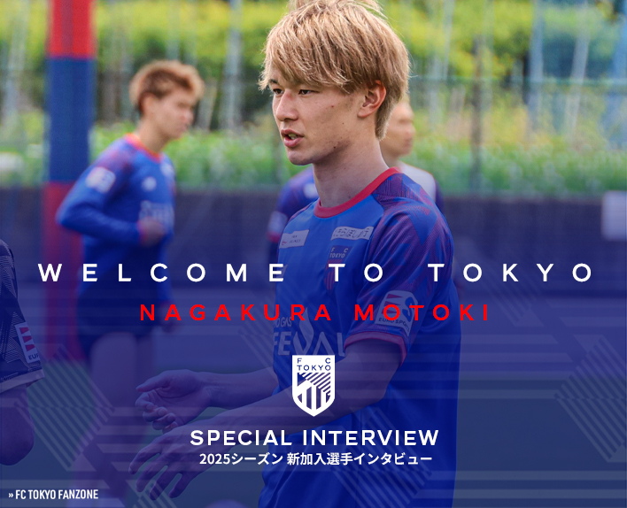New Player Interview
Motoki NAGAKURA