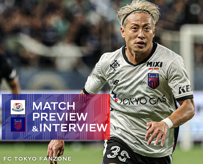 6/25 Yokohama FM Match Preview & Interview