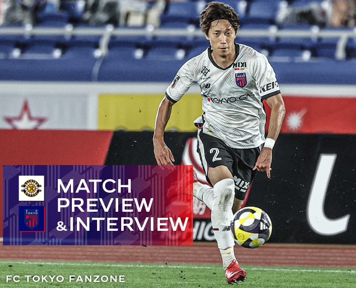 7/5 Kashiwa Match Preview & Interview
