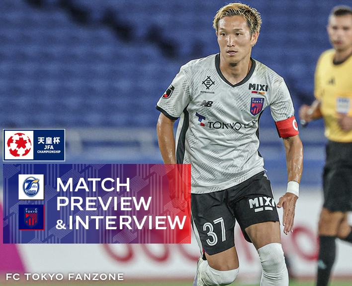 7/16 Oita Match MATCH PREVIEW & INTERVIEW