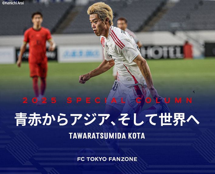 From Blue and Red to Asia, and Then to the World 
TAWARATSUMIDA KOTA