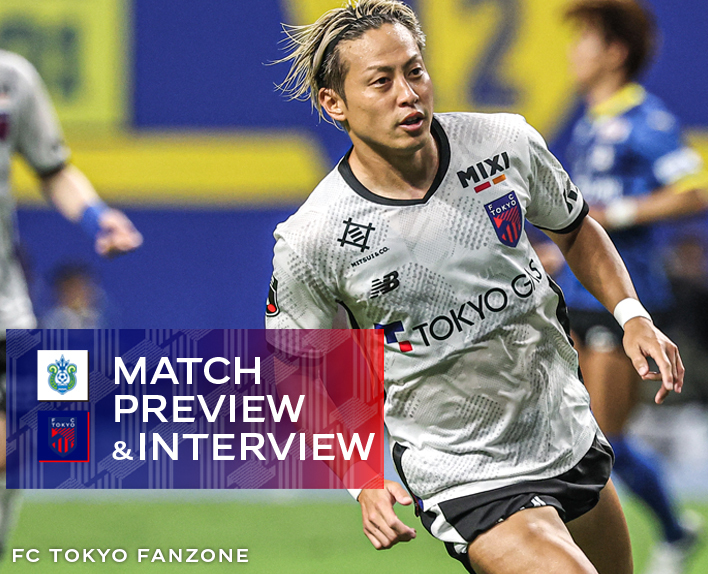August 16 Shonan Match Preview & Interview