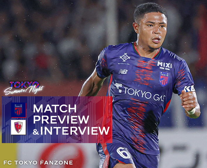 August 24 Kyoto Match MATCH PREVIEW & INTERVIEW