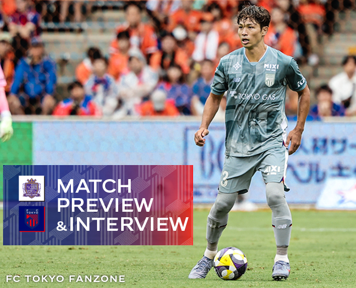 October 17 Hiroshima Match PREVIEW & INTERVIEW