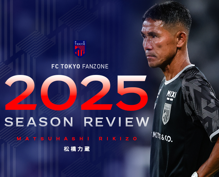 [2025 Season Review]
Interview with Coach Rikizo MATSUHASHI