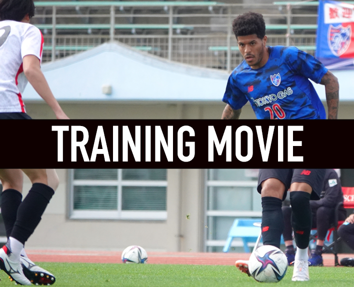 TRAINING MOVIE 2/5