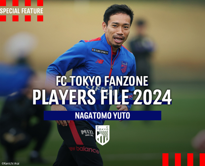 PLAYERS FILE 2024 NAGATOMO YUTO