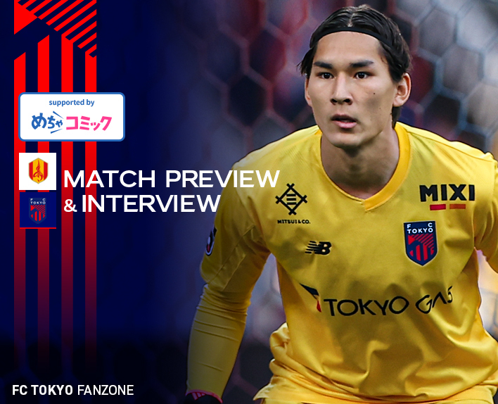 5/15 Nagoya Match Match Preview & Interview supported by mechacomic