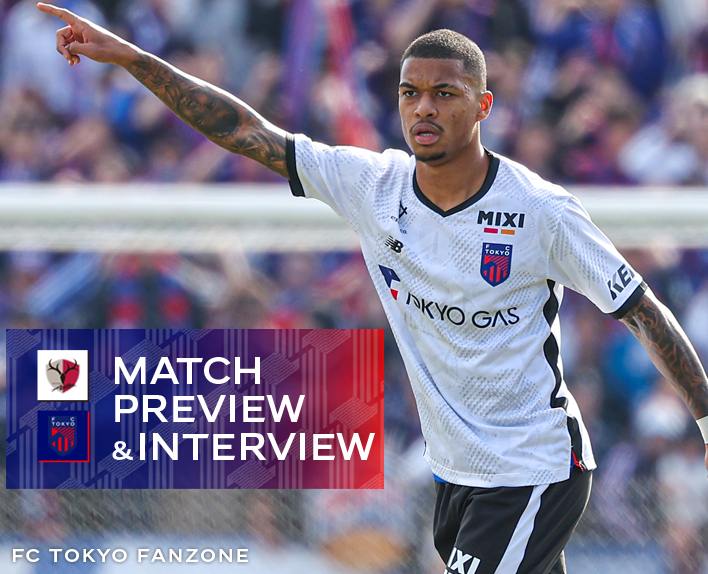 3/1 Kashima Match Preview & Interview