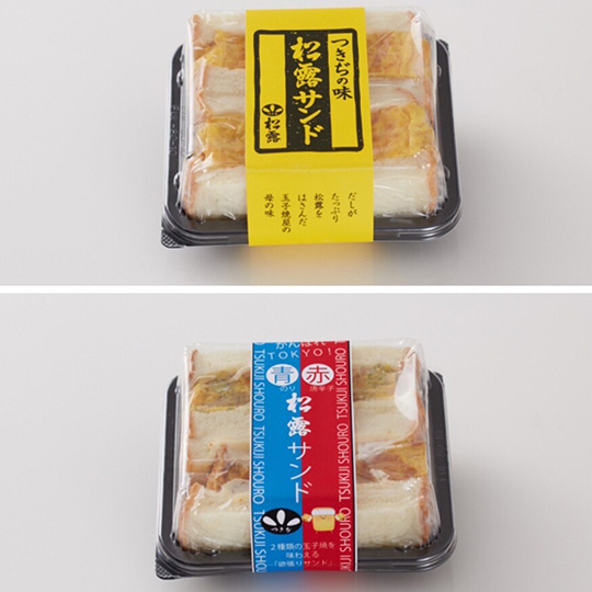 쇼로 샌드