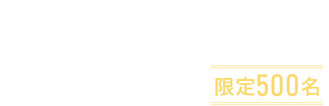 빅 프레임스 프리미엄