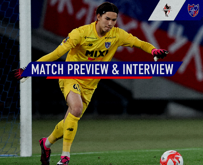 8/2 구마모토전 MATCH PREVIEW & INTERVIEW