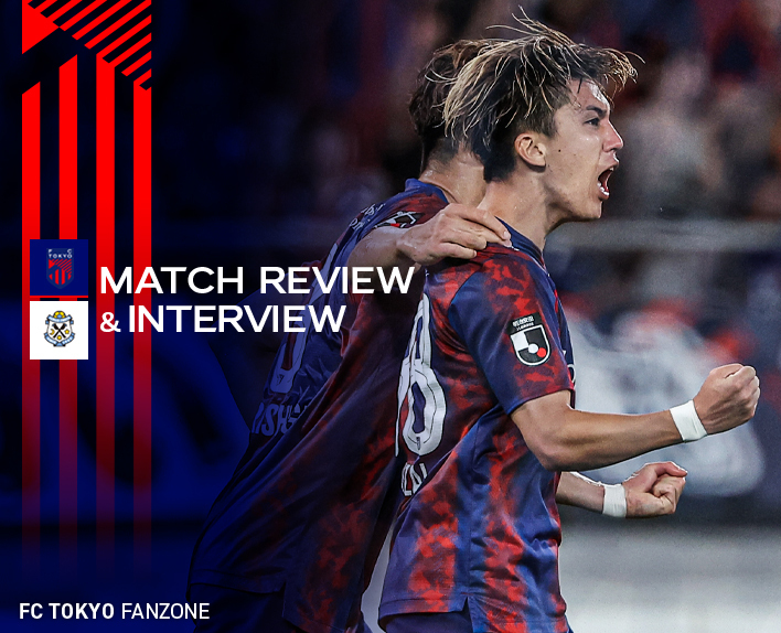 6/16 이와타전 MATCH REVIEW & INTERVIEW