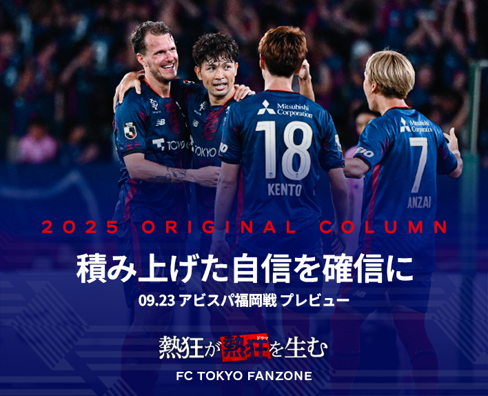 쌓아 올린 자신감을 확신으로