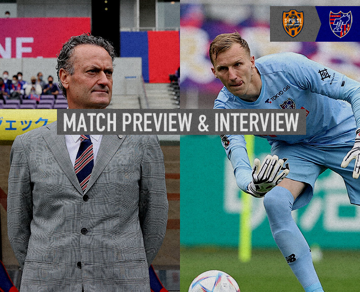 5월 25일 시미즈전 MATCH PREVIEW & INTERVIEW