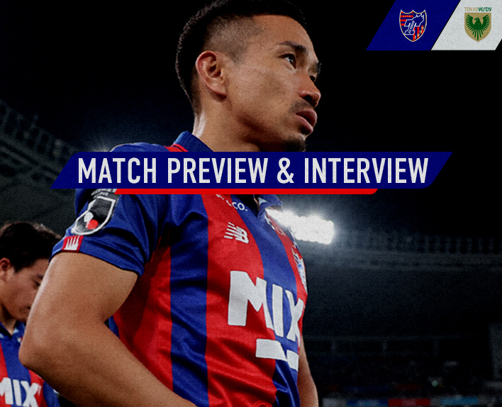 7/12 도쿄 베르디전 MATCH PREVIEW & INTERVIEW
