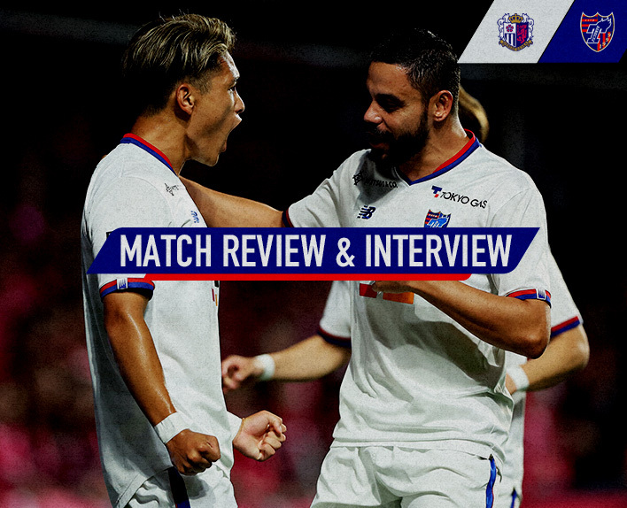 8/6 C 오사카전 MATCH REVIEW & INTERVIEW