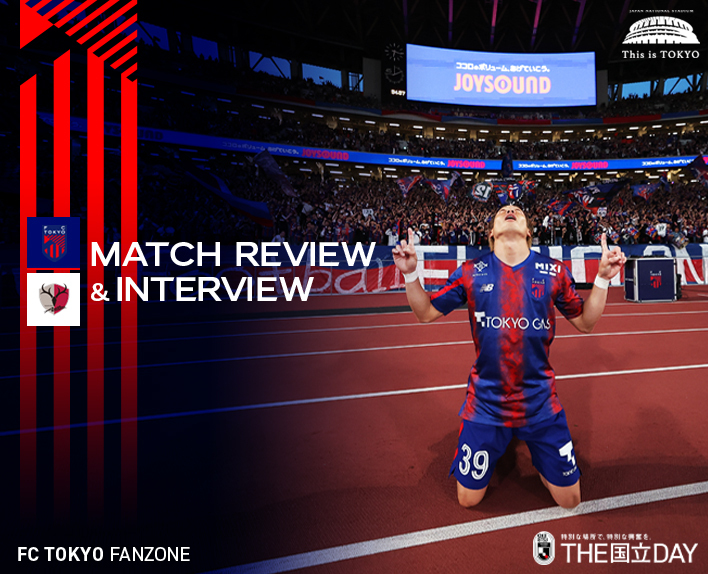 4/7 가시마전 MATCH REVIEW & INTERVIEW