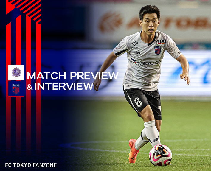 6월 9일 히로시마전 MATCH PREVIEW & INTERVIEW