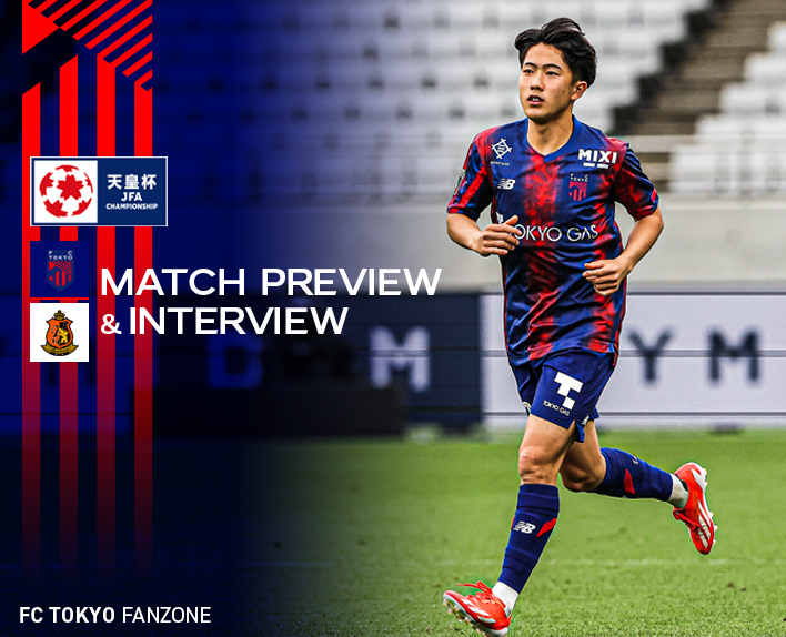 6월 12일 미에전 MATCH PREVIEW & INTERVIEW