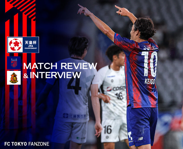 6월 12일 미에전 MATCH REVIEW & INTERVIEW