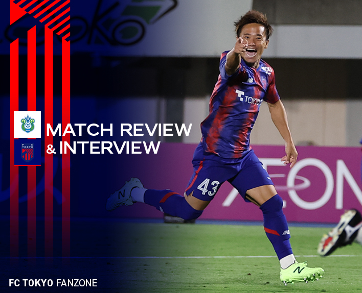 6월 22일 쇼난전 MATCH REVIEW & INTERVIEW