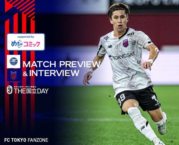 11월 9일 마치다전 MATCH PREVIEW & INTERVIEW
메차코믹 지원