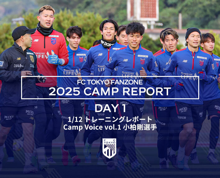 오키나와 캠프 리포트 DAY1