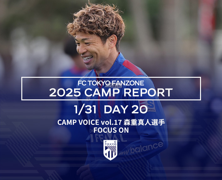 오키나와 캠프 리포트 DAY20