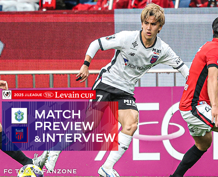 5/21 쇼난전 MATCH PREVIEW & INTERVIEW