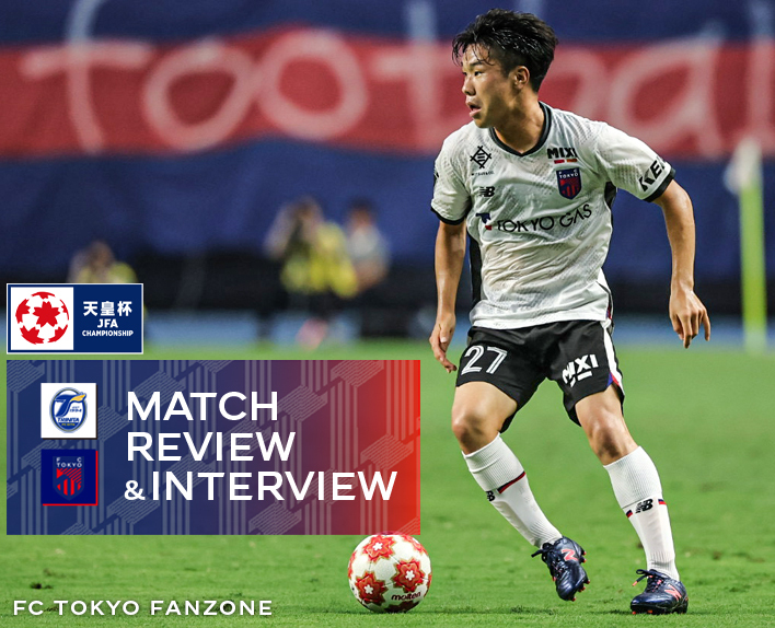 7/16 오이타전 MATCH REVIEW & INTERVIEW