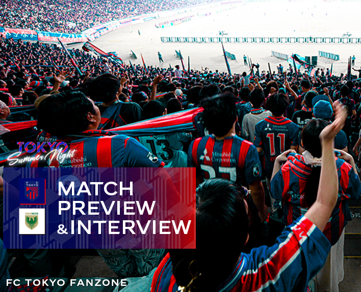 9/15 도쿄V전 MATCH PREVIEW & INTERVIEW