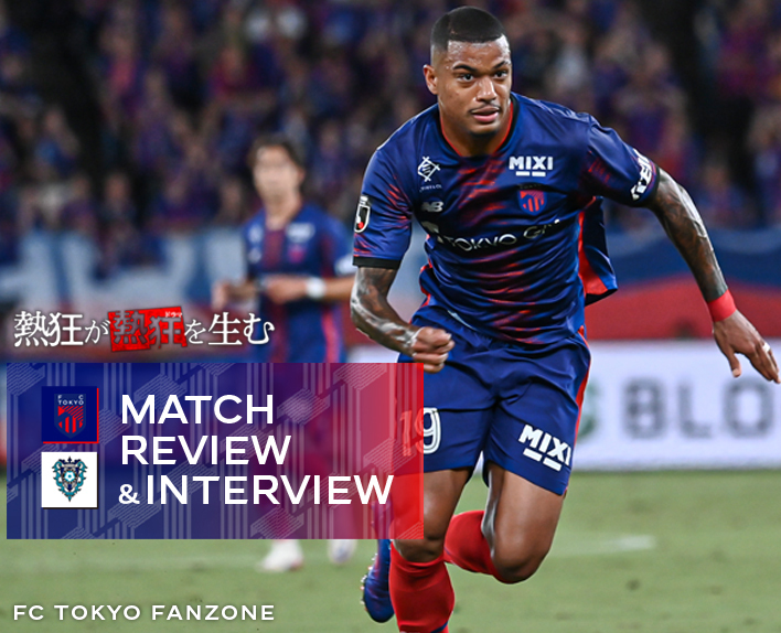 9/23 후쿠오카전 MATCH REVIEW & INTERVIEW