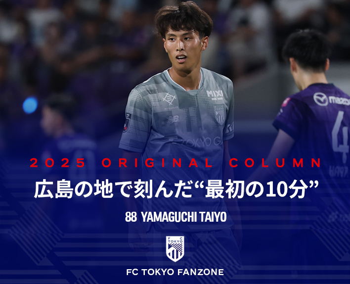 히로시마 땅에서 새긴 “처음 10분”