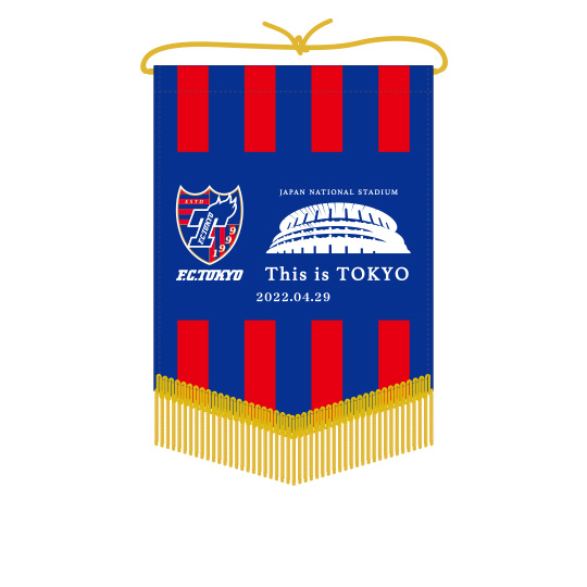 Este é o TOKYO PENANT