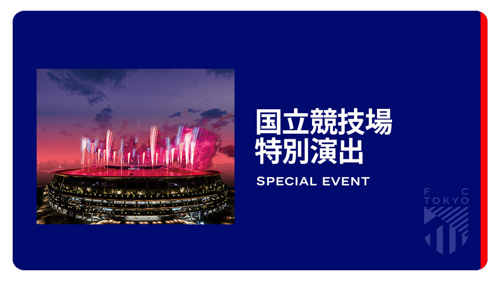 イベント Evento
