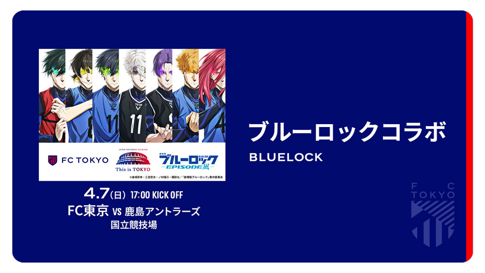 ふるっぱー Furuppa