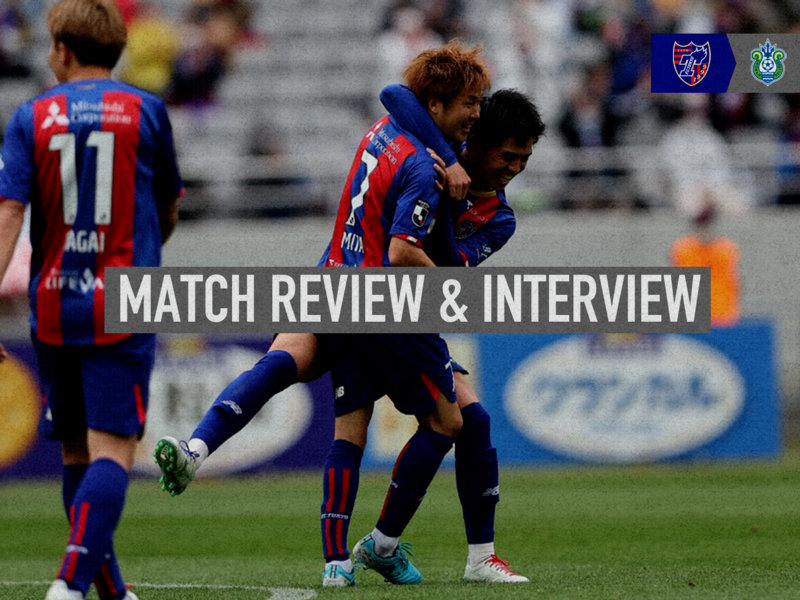 3/26 Revisão da Partida e Entrevista contra Shonan