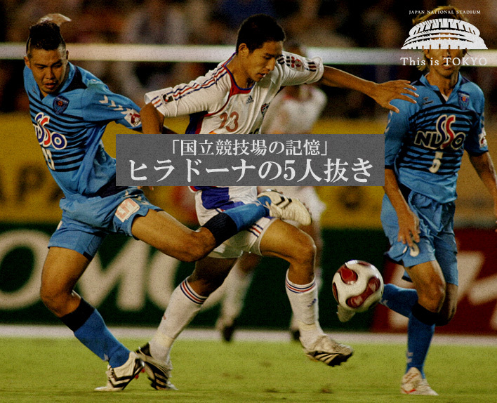 Memórias do Japan National Stadium vol.7 #ThisisTOKYO