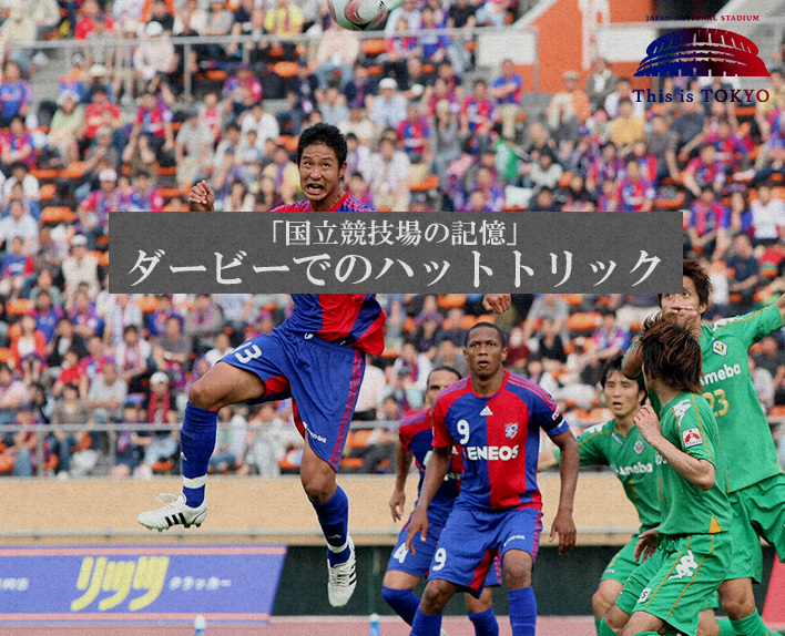 Memórias do Japan National Stadium vol.8 #ThisisTOKYO
