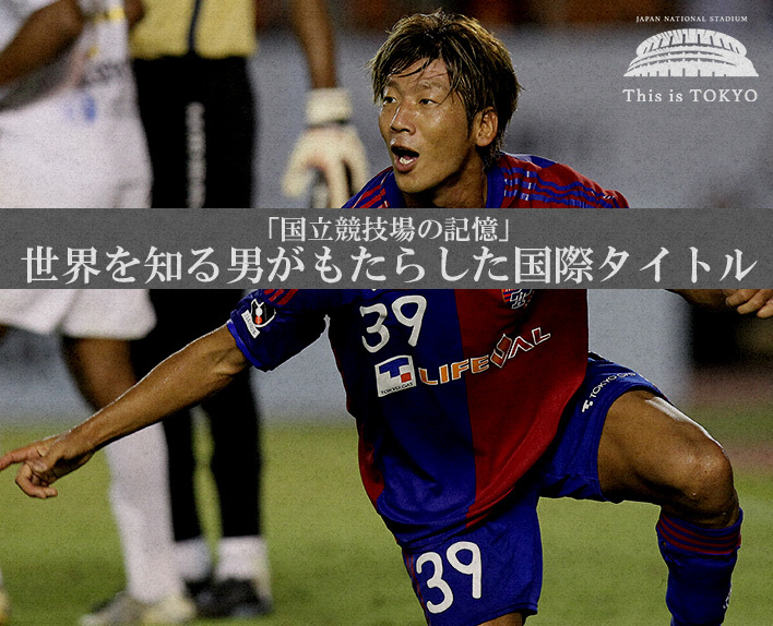 Memórias do Japan National Stadium vol.11 #ThisisTOKYO