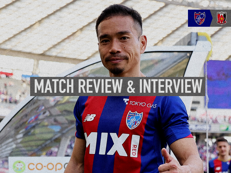 4/10 Revisão da Partida e Entrevista contra o Urawa