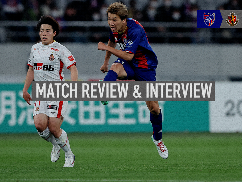 Revisão da Partida e Entrevista do Jogo contra Nagoya em 20/4