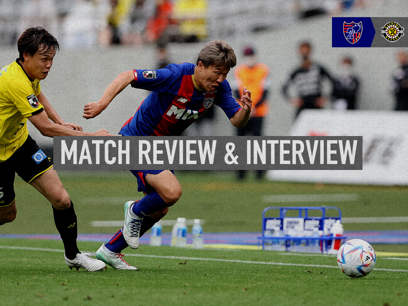 5/21 Revisão da Partida e Entrevista contra o Kashiwa