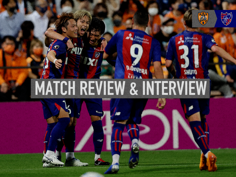 25/5 ANÁLISE DA PARTIDA CONTRA O SHIMIZU & ENTREVISTA