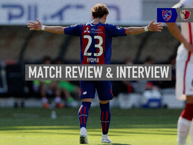 29/5 ANÁLISE DO JOGO CONTRA O KASHIMA & ENTREVISTA