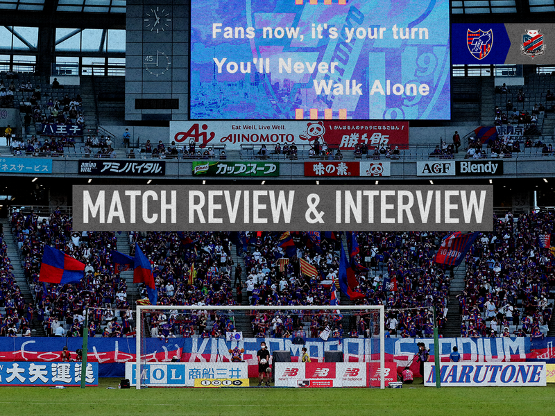 7/6 Revisão da Partida e Entrevista contra Sapporo