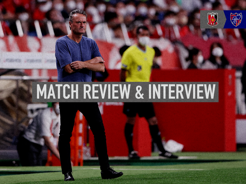 7/10 Revisão da Partida e Entrevista contra o Urawa