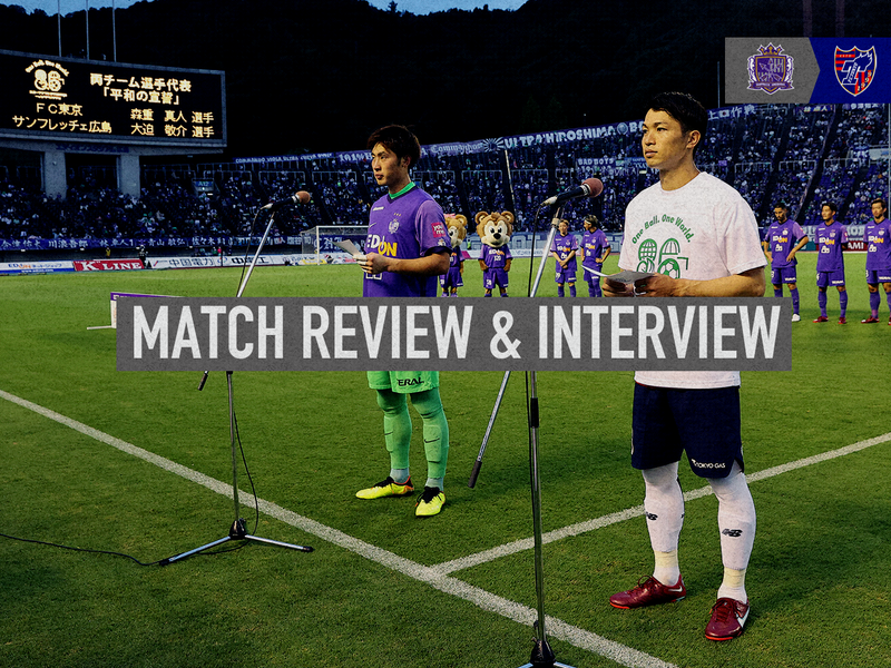 Revisão da Partida e Entrevista do Jogo contra Hiroshima em 30/7